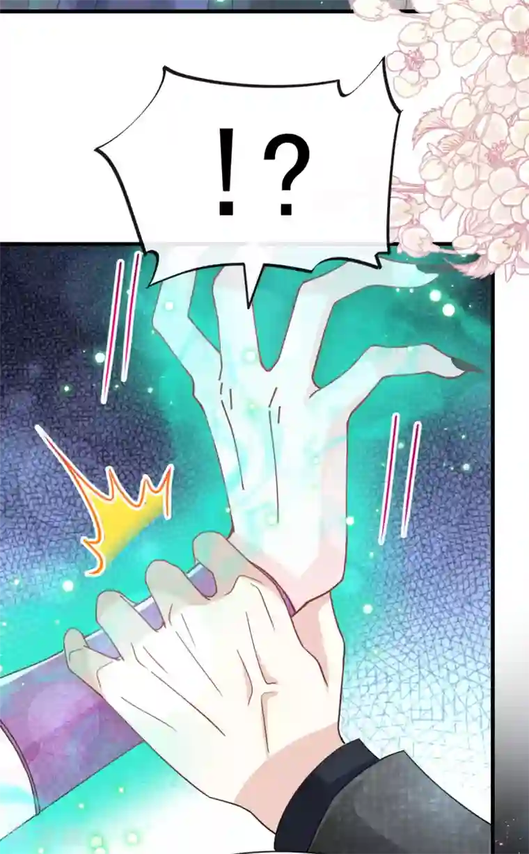 天下第一宠第152话 曦妍的告白