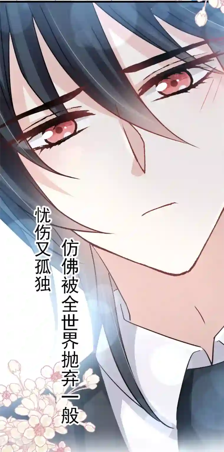 天下第一宠第152话 曦妍的告白