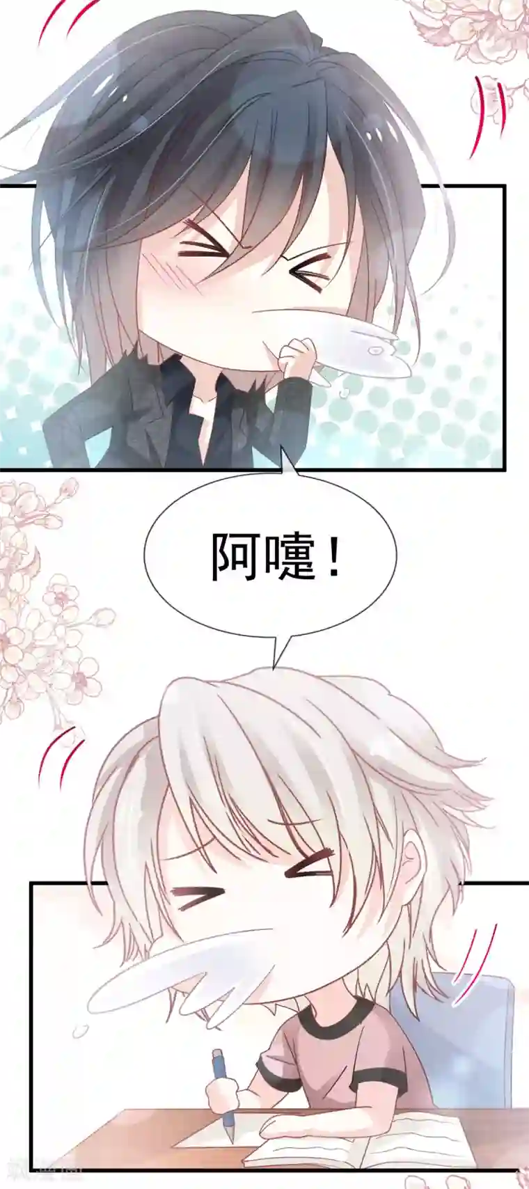 天下第一宠第153话 前世今生