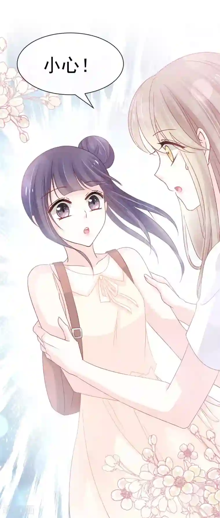 天下第一宠第153话 前世今生