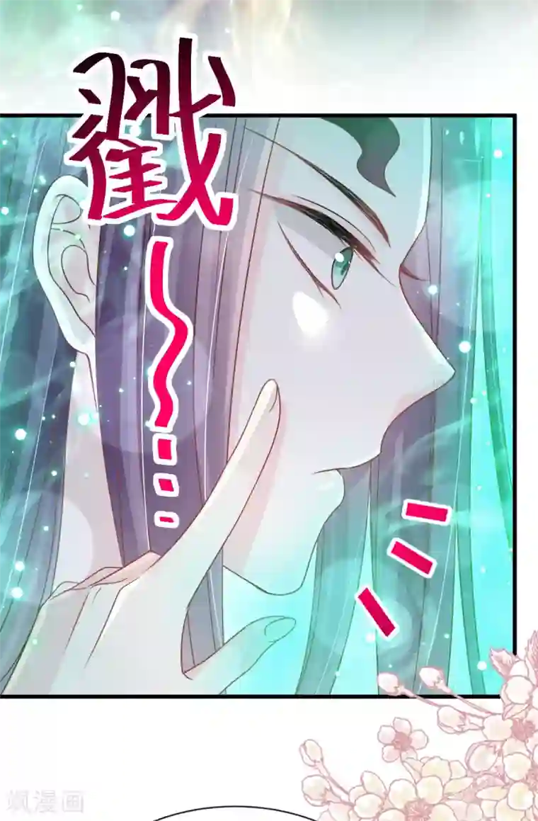 天下第一宠第154话 禹夫人求放过