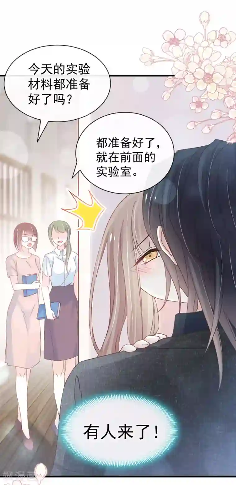 天下第一宠第155话 她想起来了？