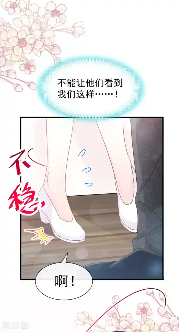 天下第一宠第155话 她想起来了？