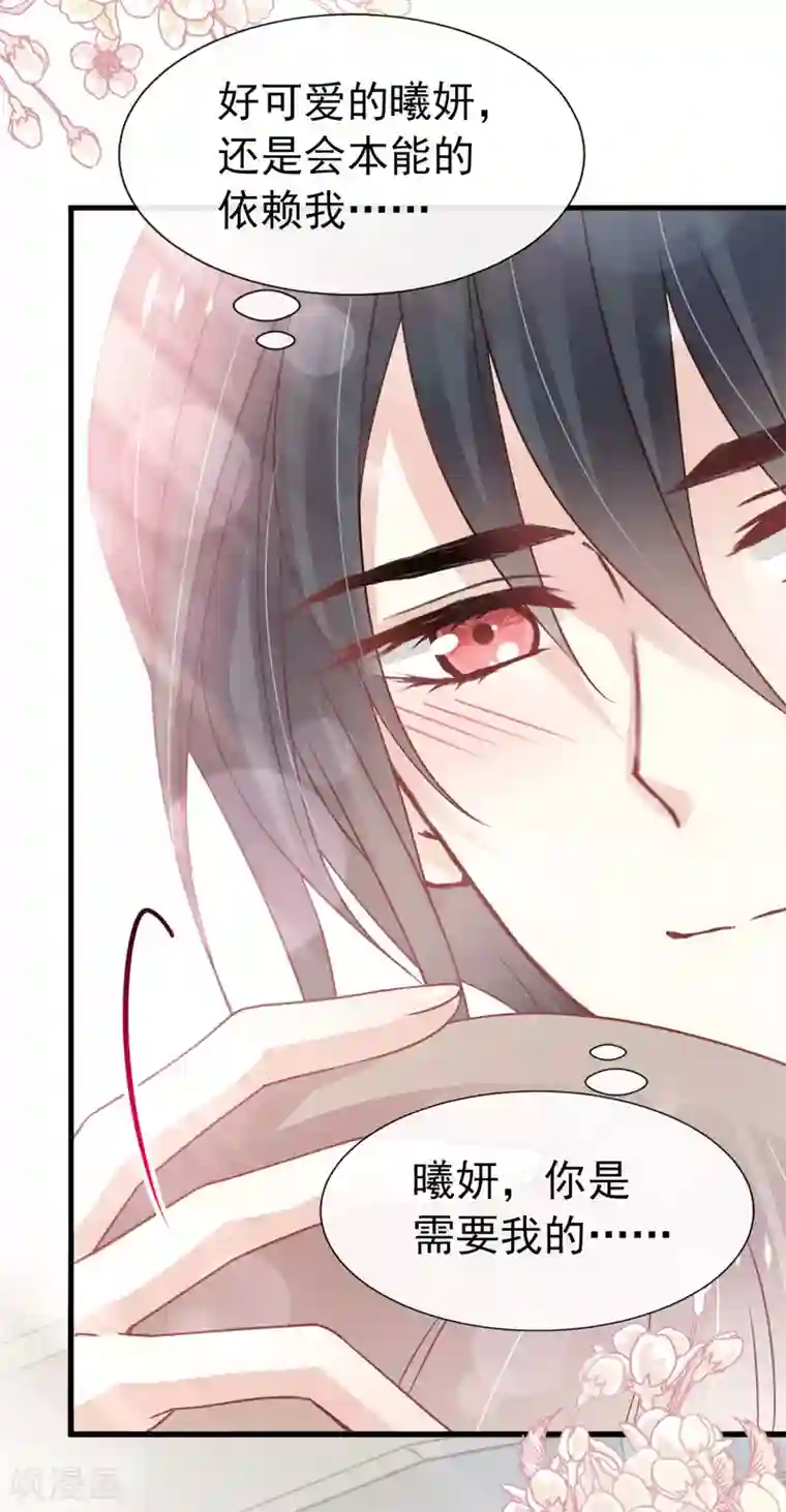 天下第一宠第155话 她想起来了？