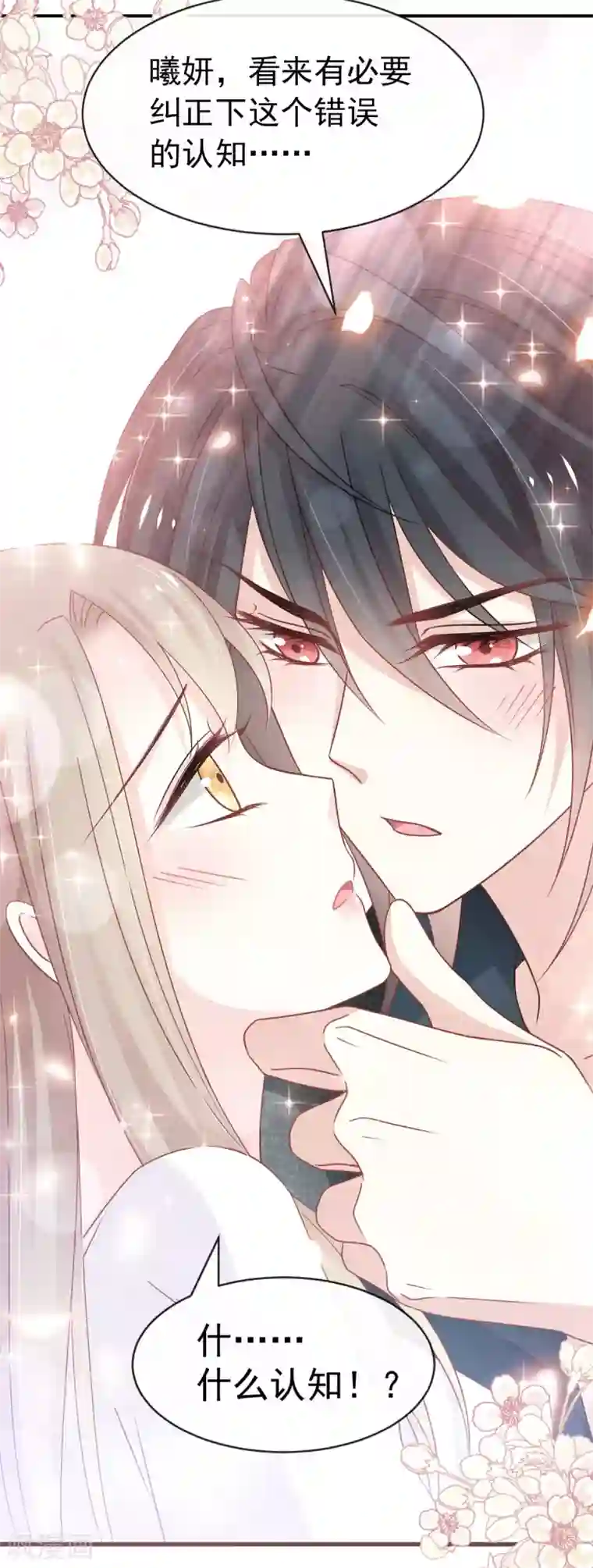 天下第一宠第155话 她想起来了？