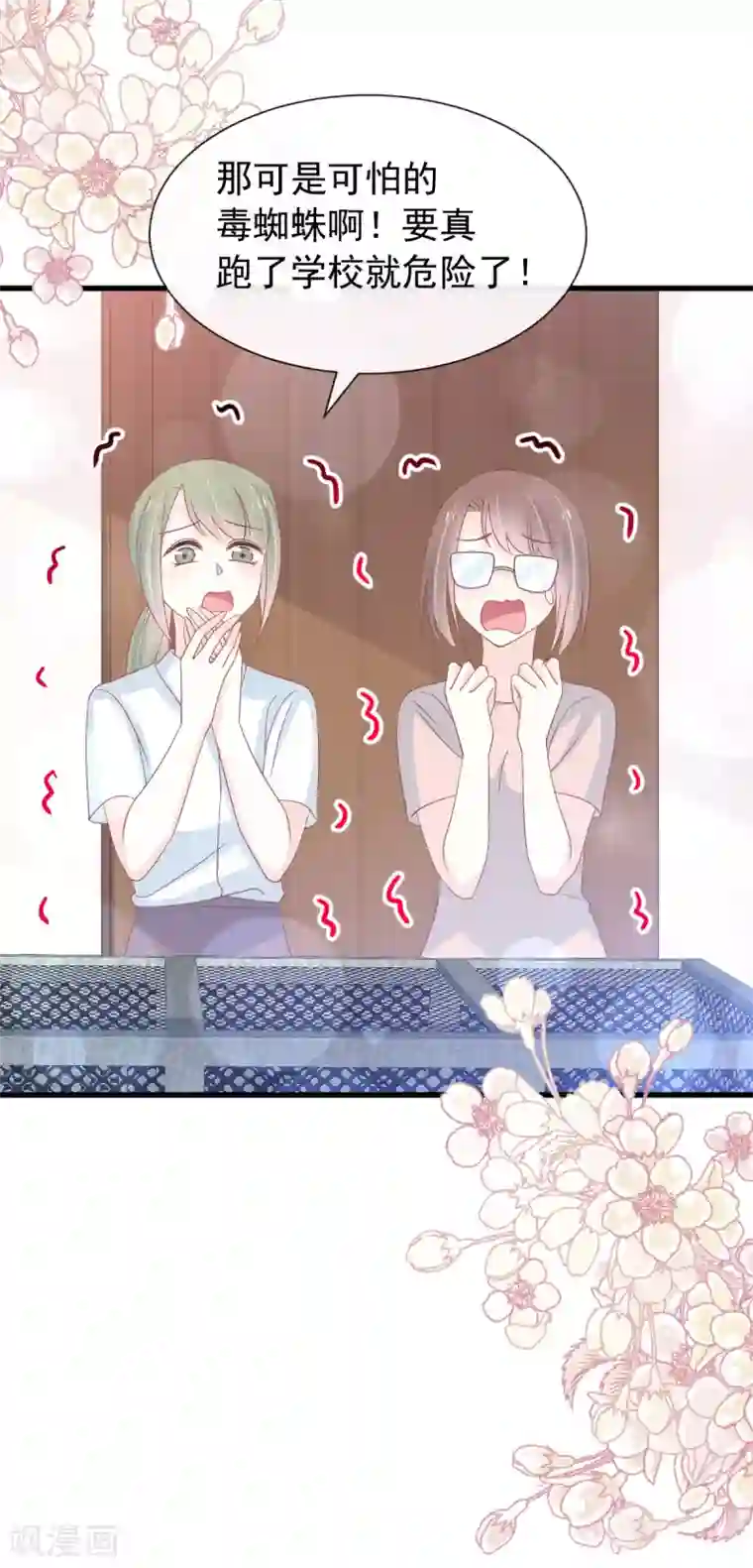 天下第一宠第155话 她想起来了？