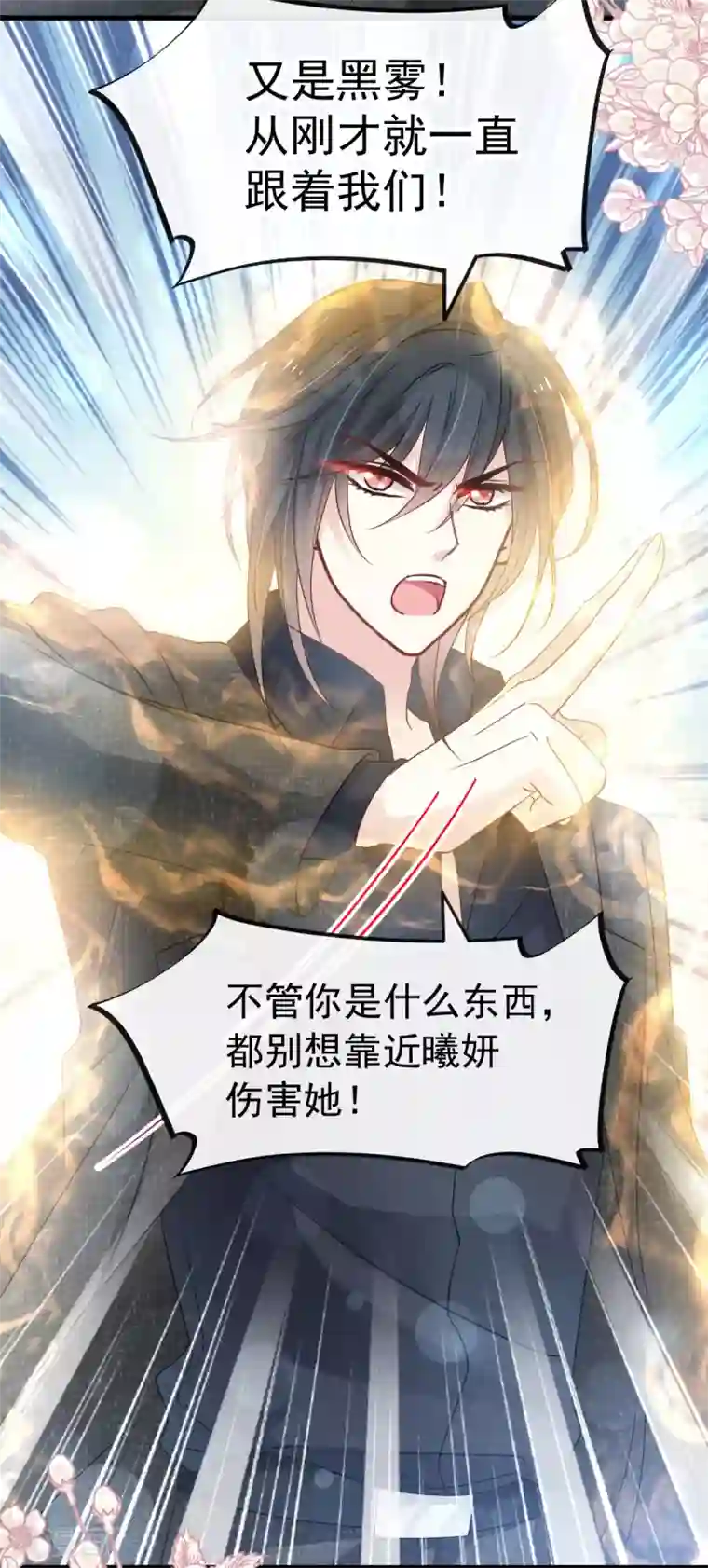 天下第一宠第155话 她想起来了？