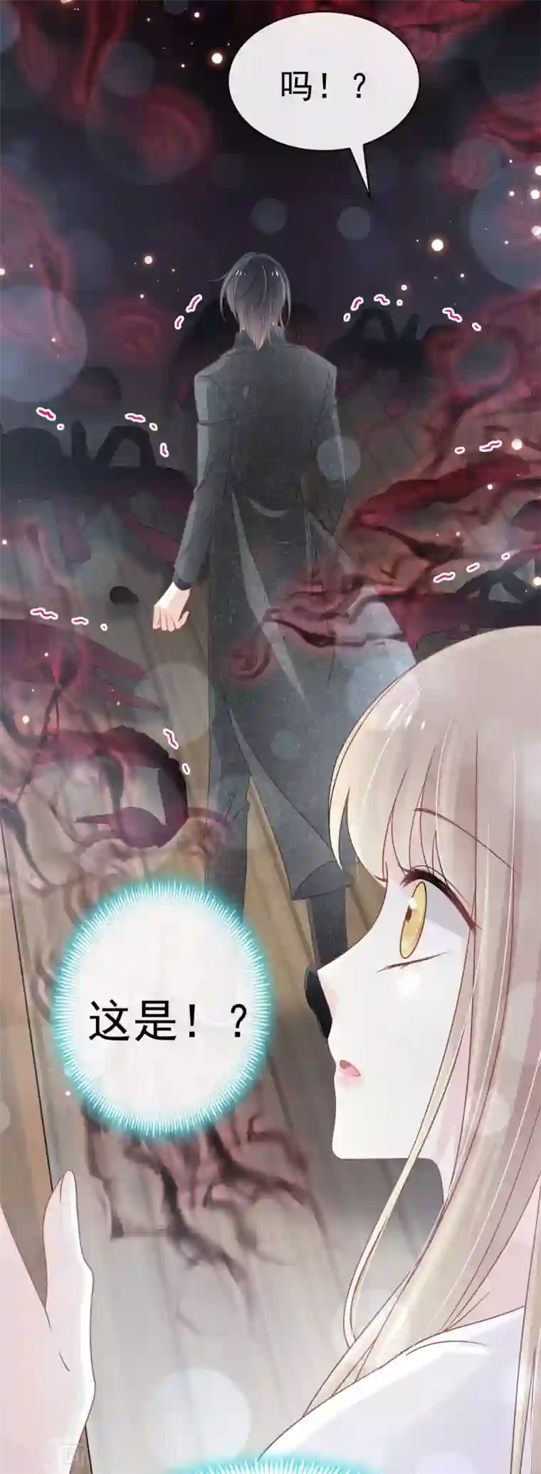 天下第一宠第155话 她想起来了？