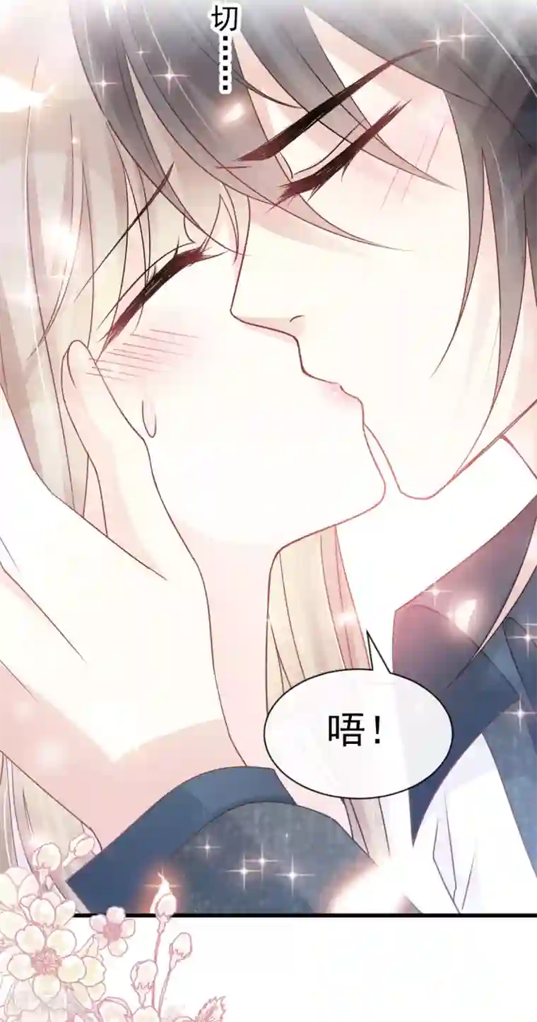 天下第一宠第155话 她想起来了？