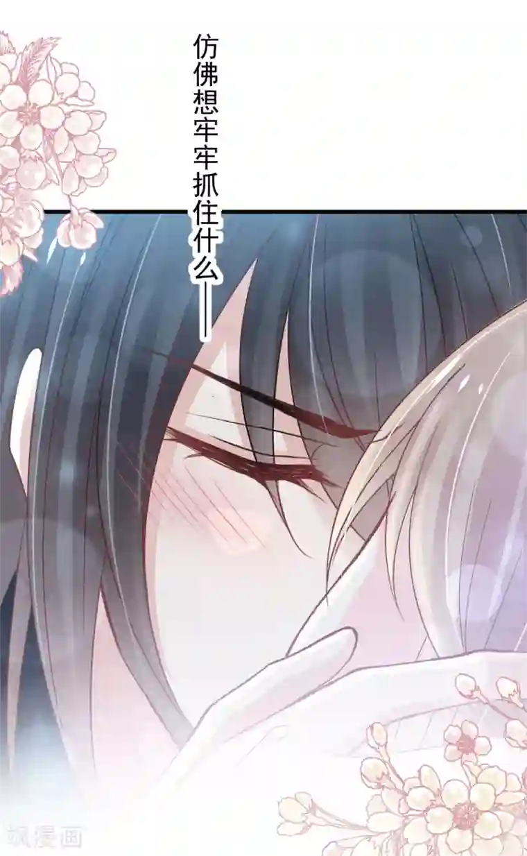 天下第一宠第156话 有人敲门