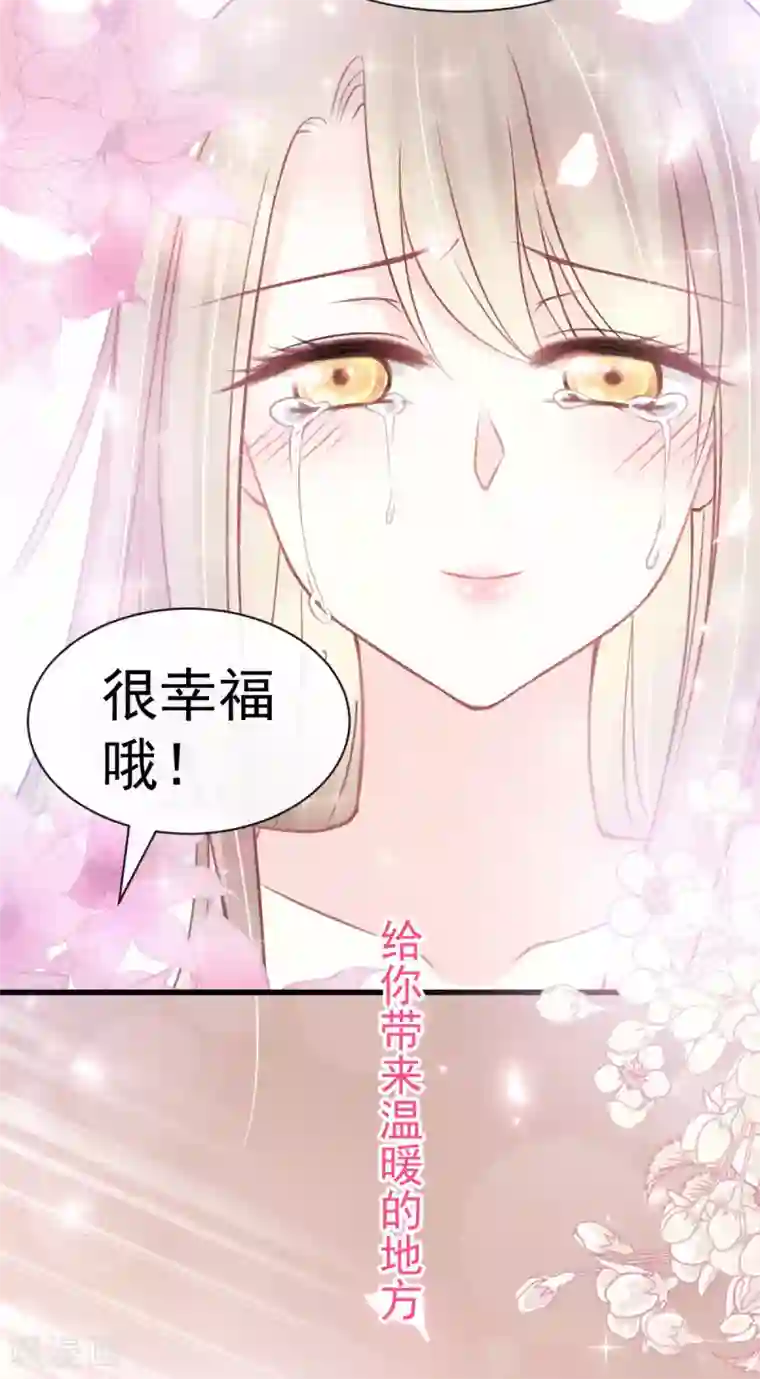 天下第一宠第157话 冲破黑暗的光