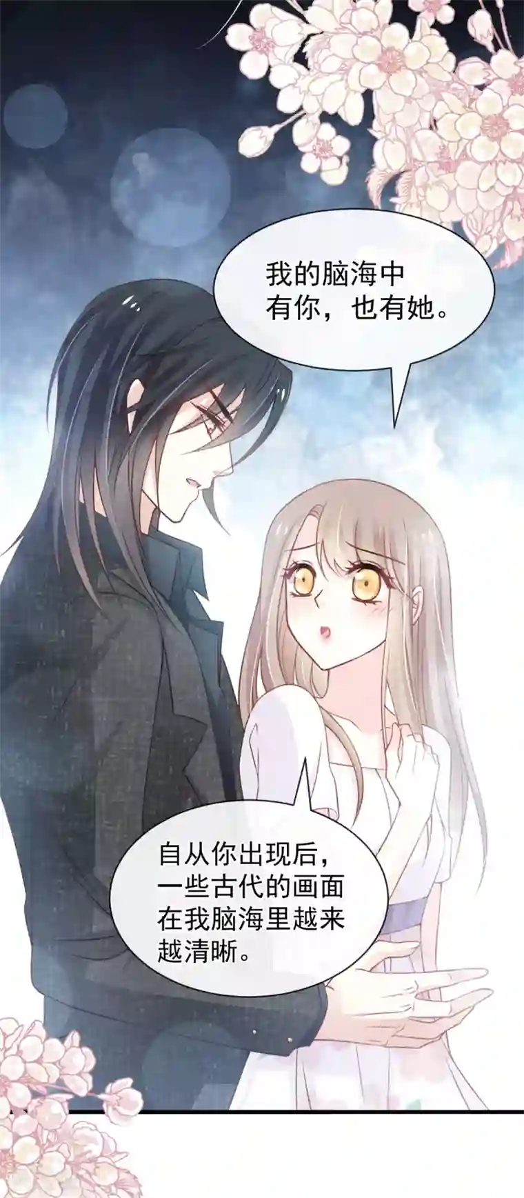天下第一宠第157话 冲破黑暗的光