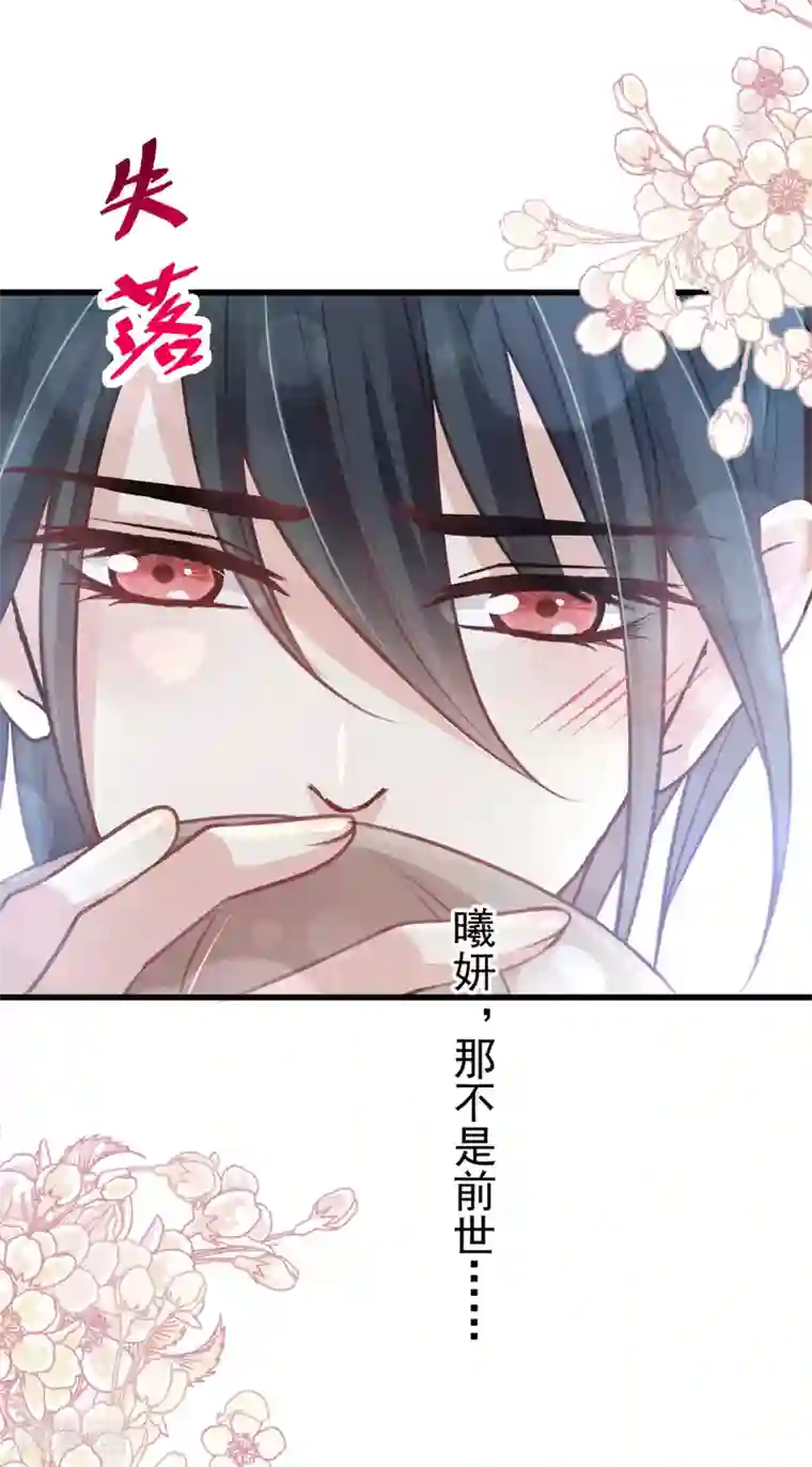 天下第一宠第157话 冲破黑暗的光