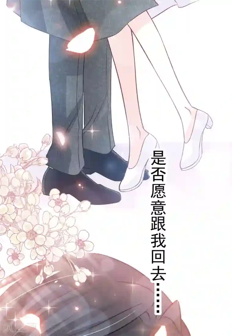天下第一宠第157话 冲破黑暗的光