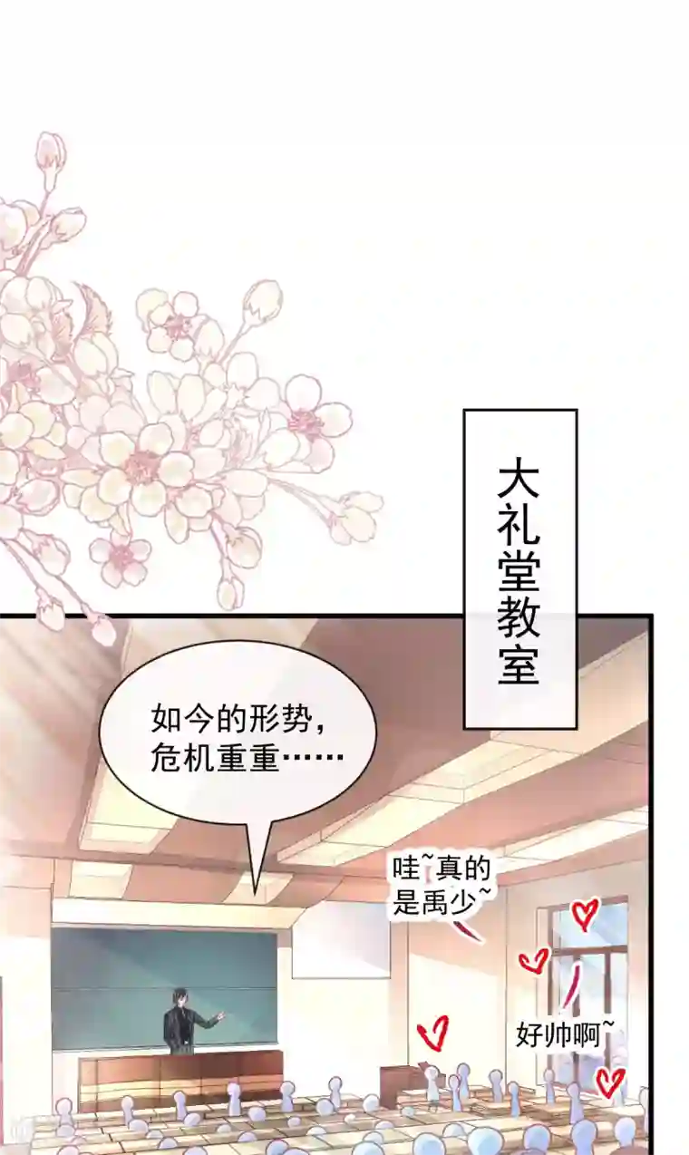 天下第一宠第157话 冲破黑暗的光