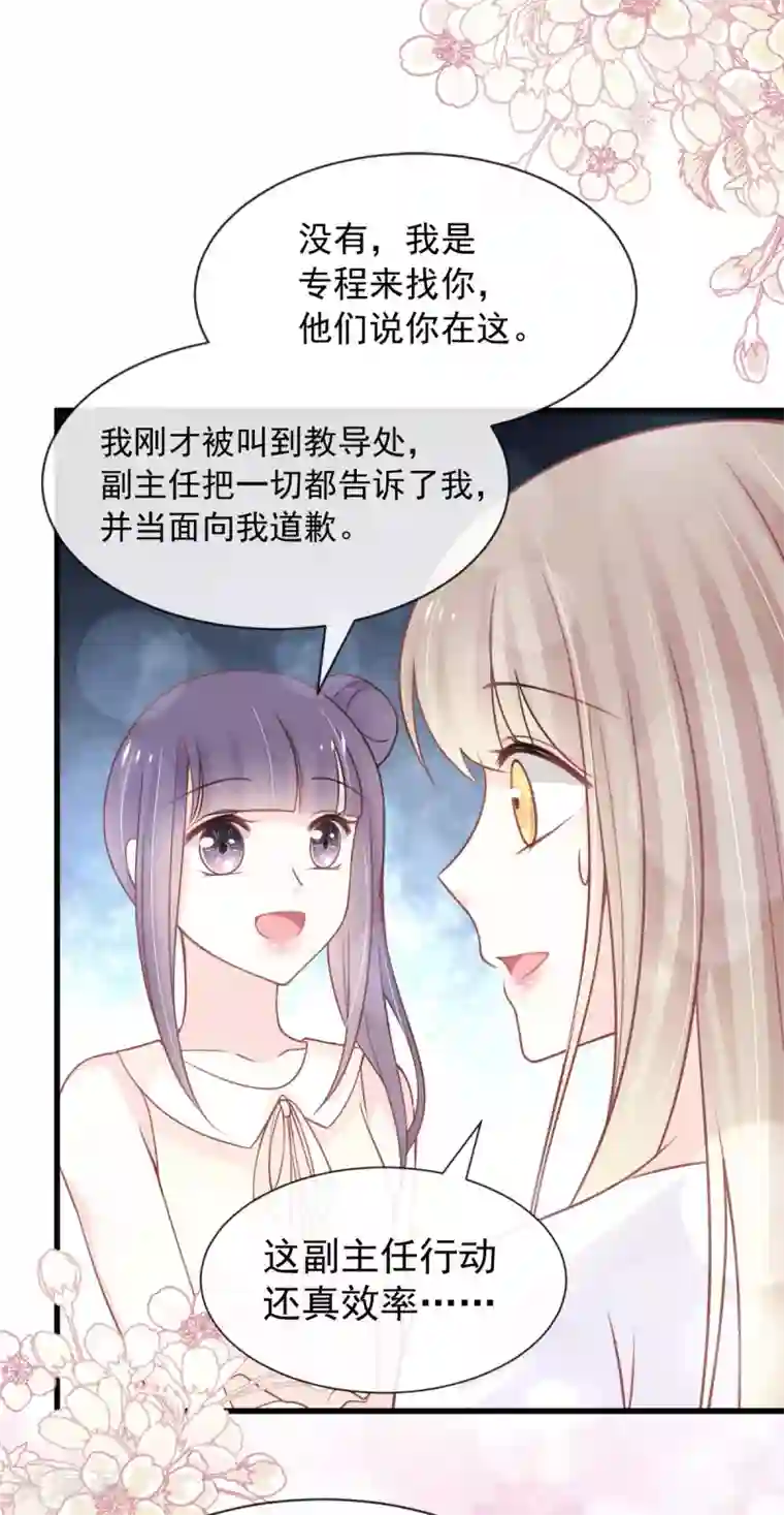 天下第一宠第157话 冲破黑暗的光