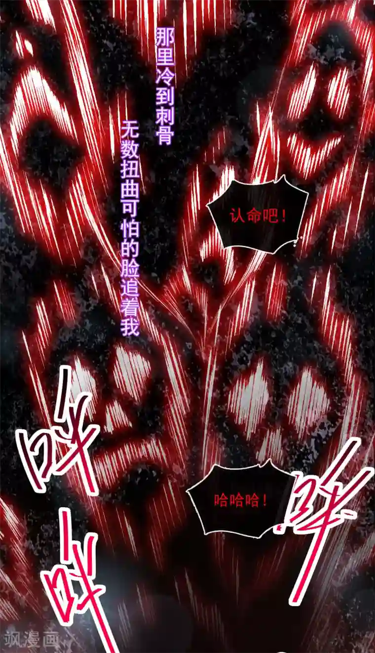 天下第一宠第157话 冲破黑暗的光