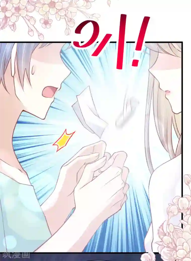 天下第一宠第158话 互相吃醋