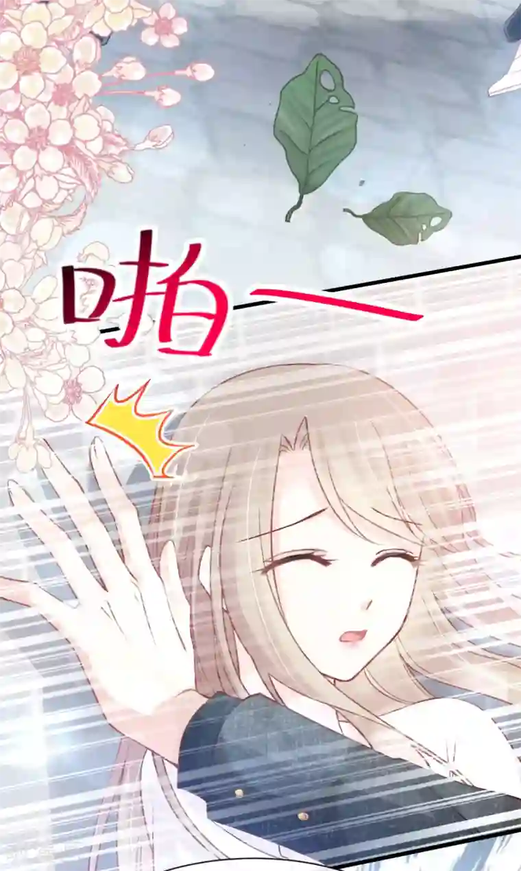 天下第一宠第158话 互相吃醋