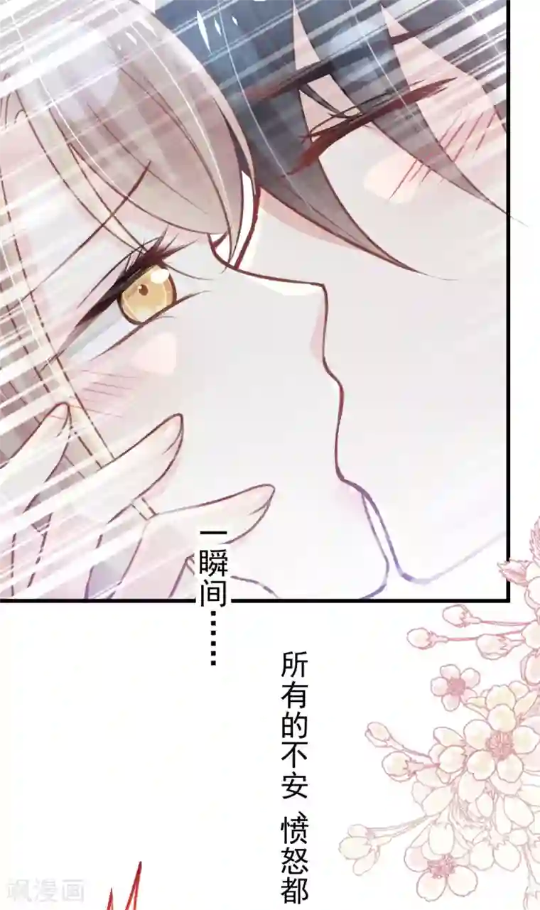 天下第一宠第158话 互相吃醋
