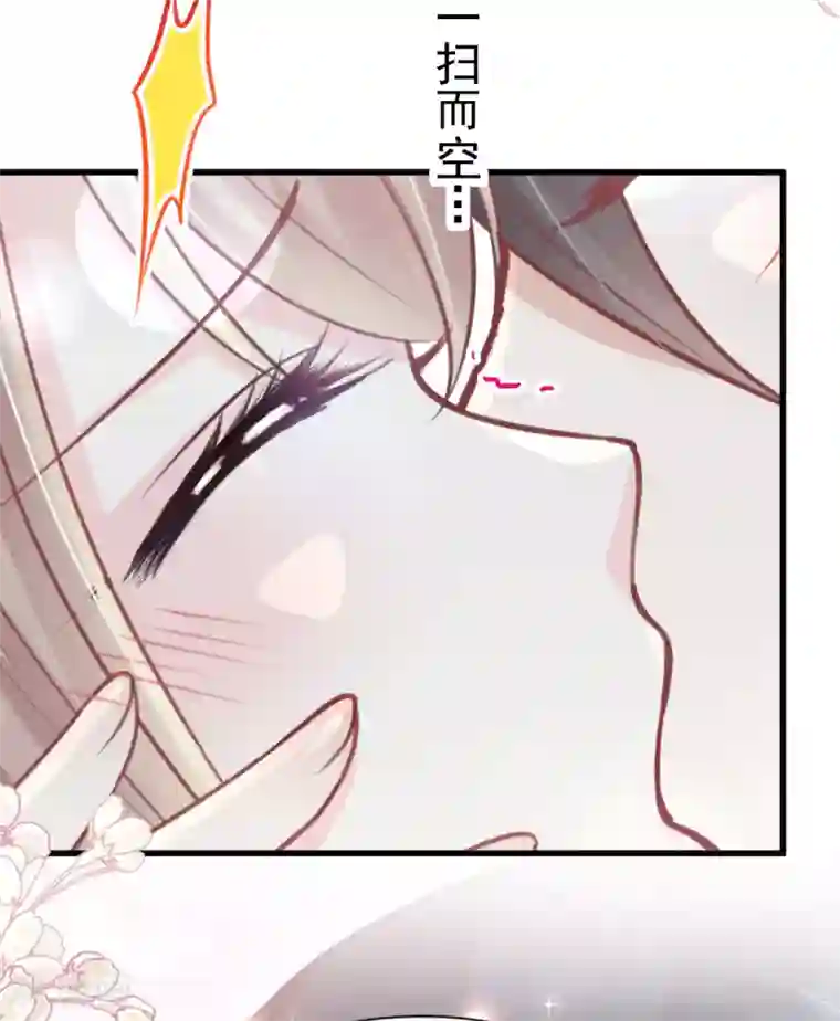 天下第一宠第158话 互相吃醋