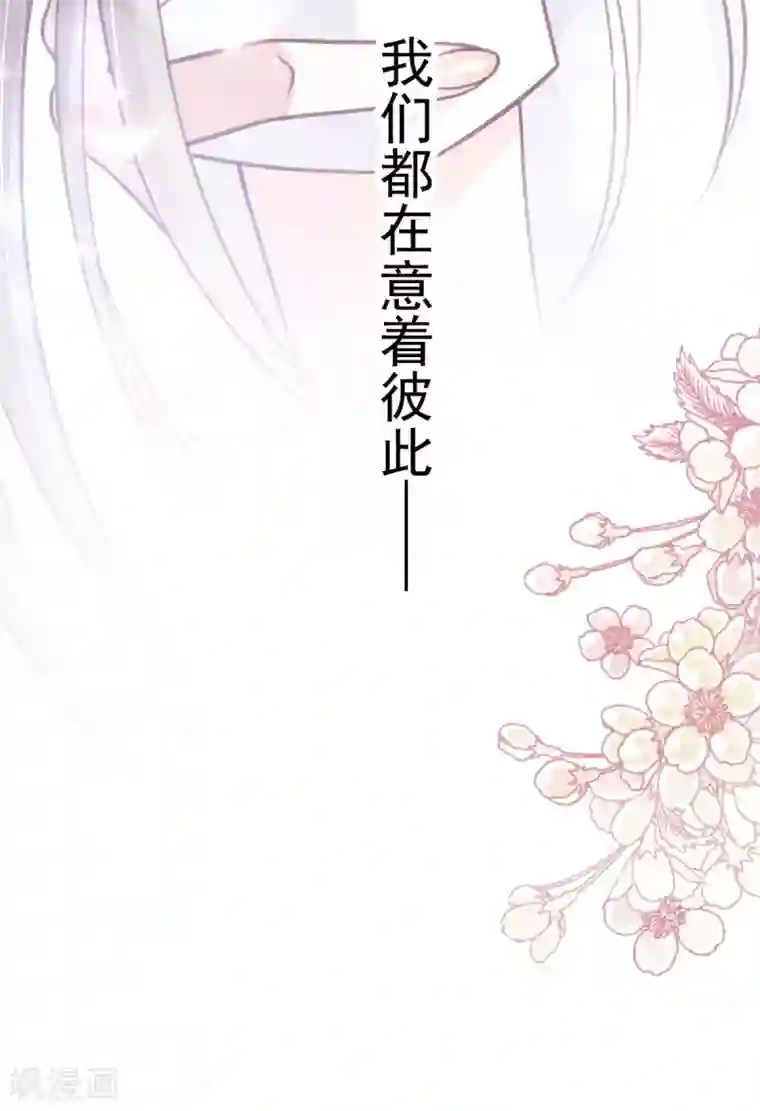 天下第一宠第158话 互相吃醋