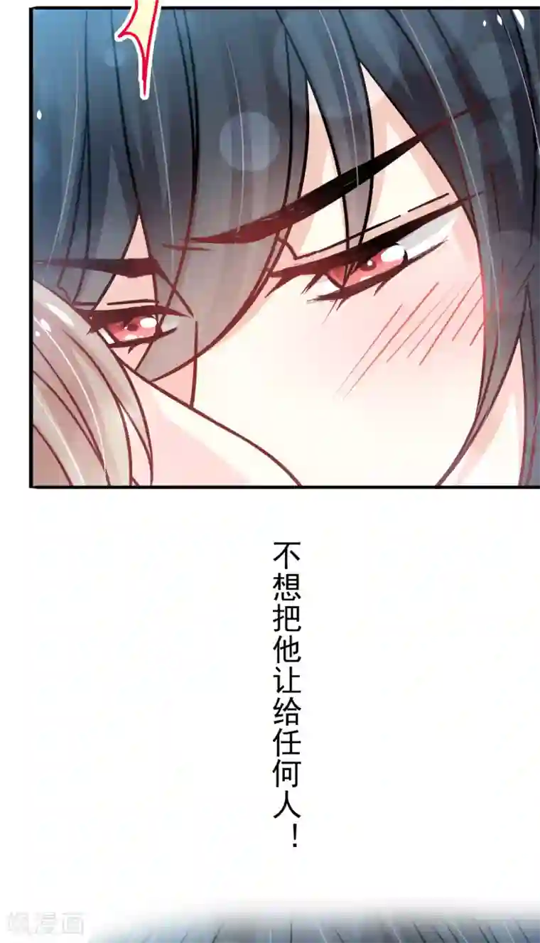 天下第一宠第159话 魔都之巅的求婚