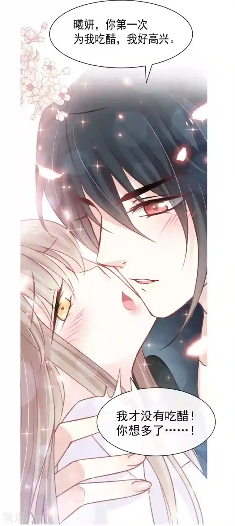 天下第一宠第159话 魔都之巅的求婚