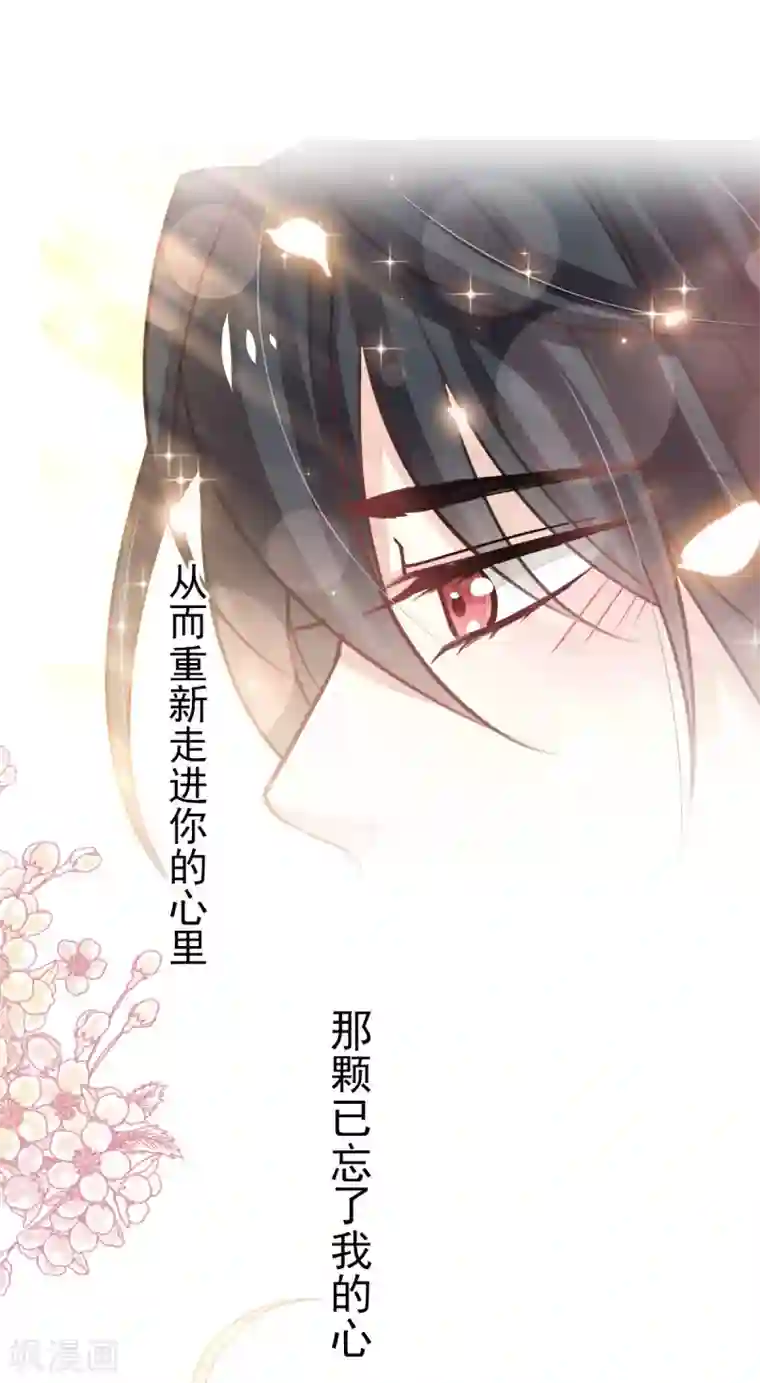 天下第一宠第159话 魔都之巅的求婚