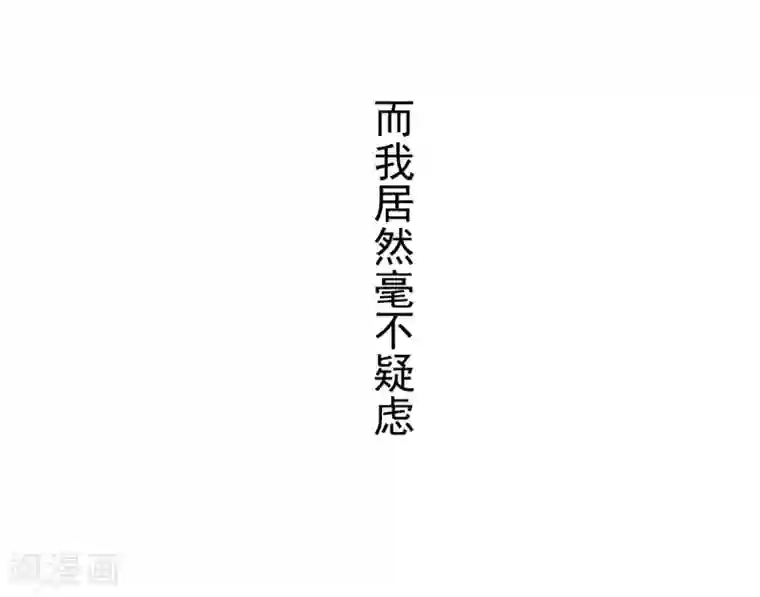 天下第一宠第159话 魔都之巅的求婚