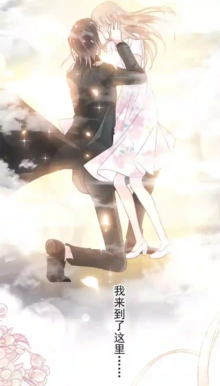 天下第一宠第159话 魔都之巅的求婚