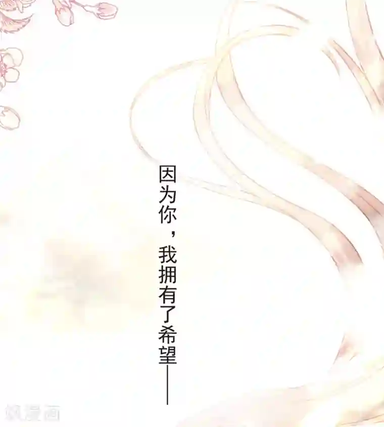 天下第一宠第159话 魔都之巅的求婚