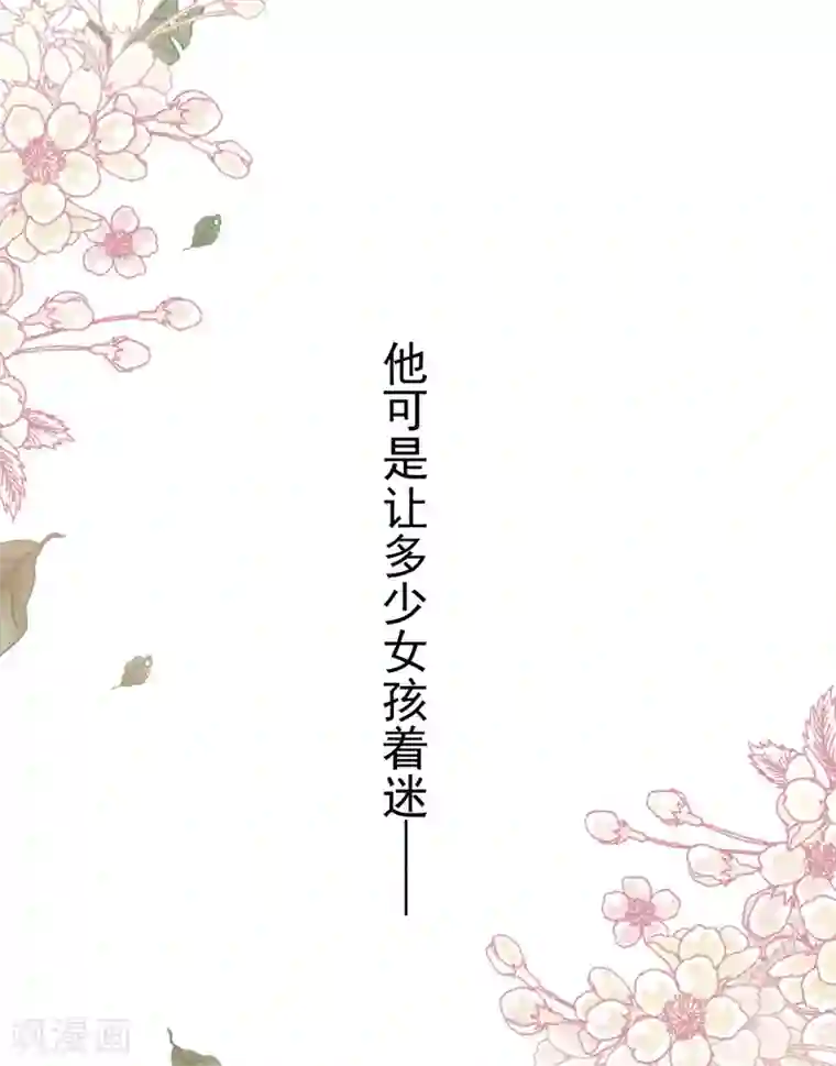 天下第一宠第159话 魔都之巅的求婚