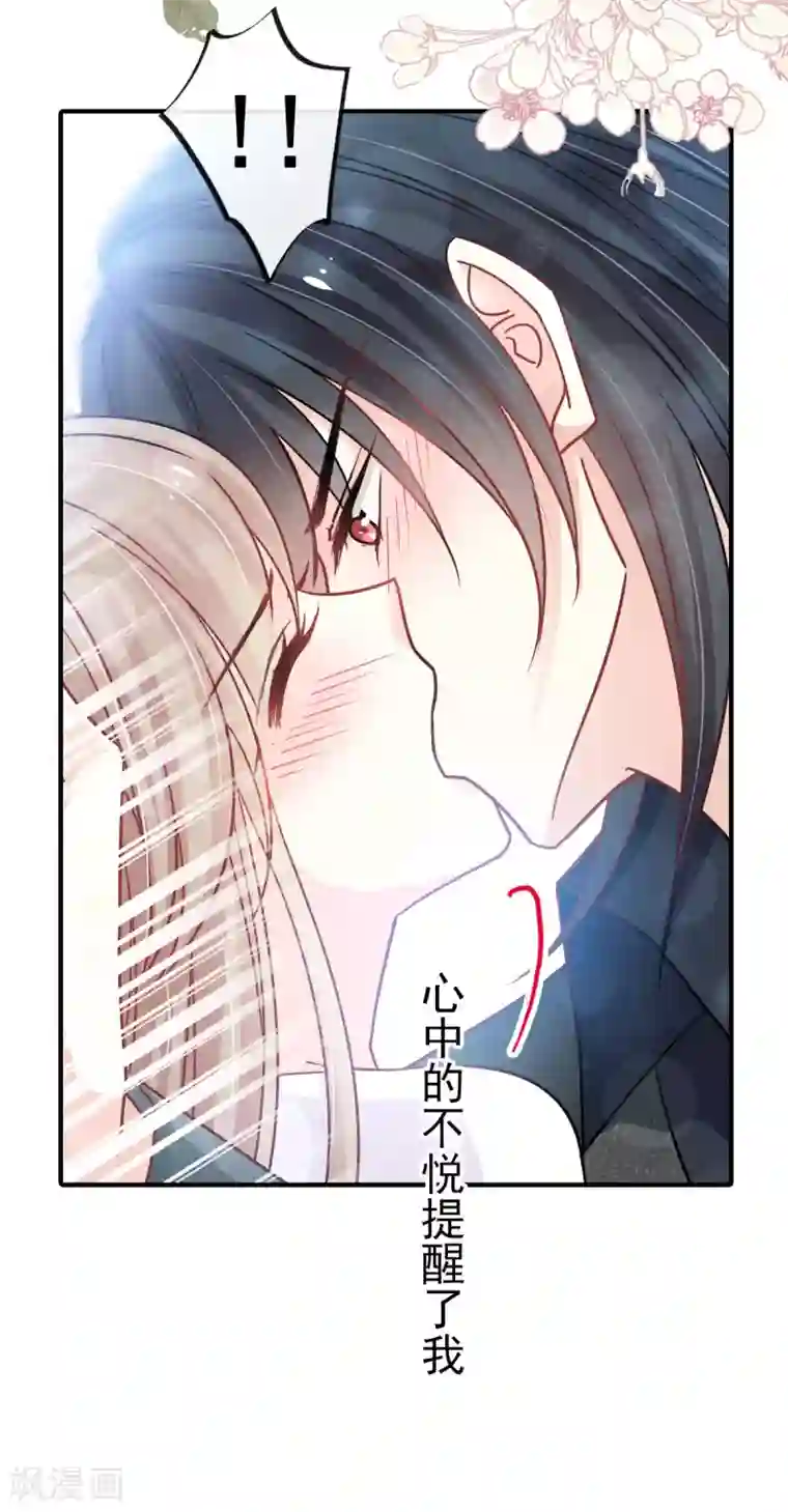 天下第一宠第159话 魔都之巅的求婚