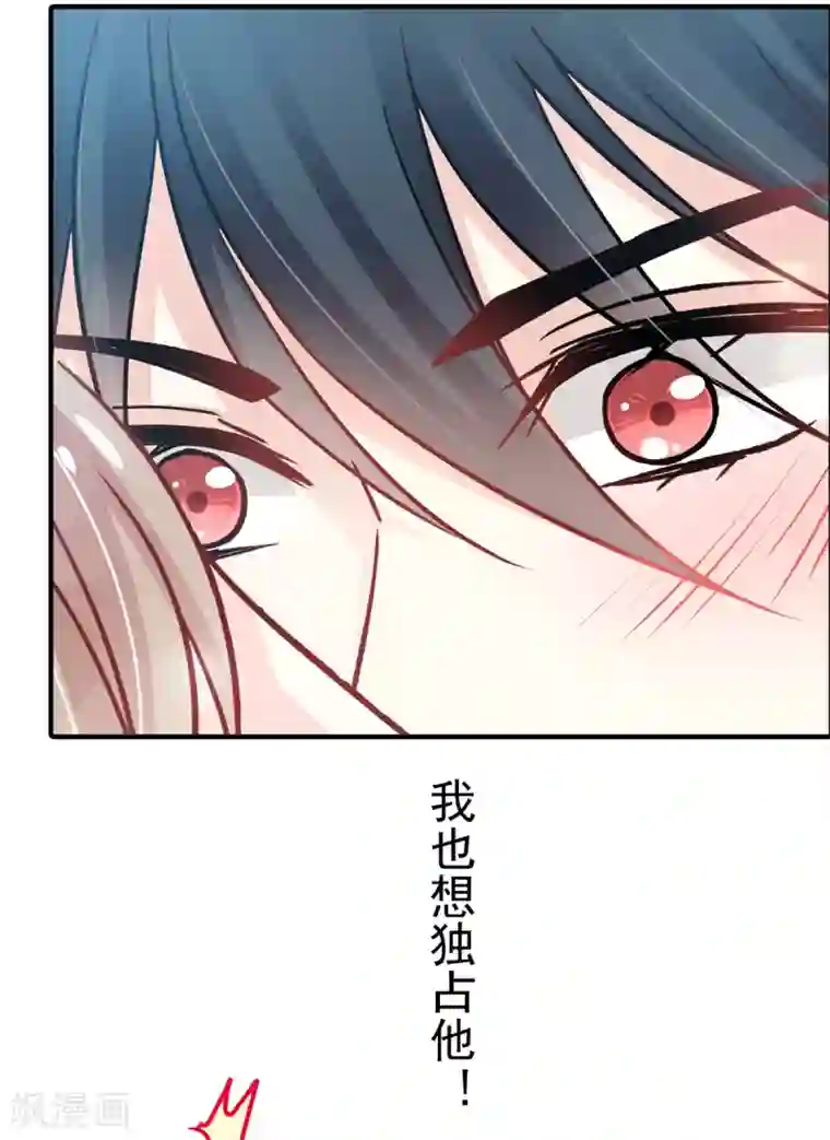 天下第一宠第159话 魔都之巅的求婚