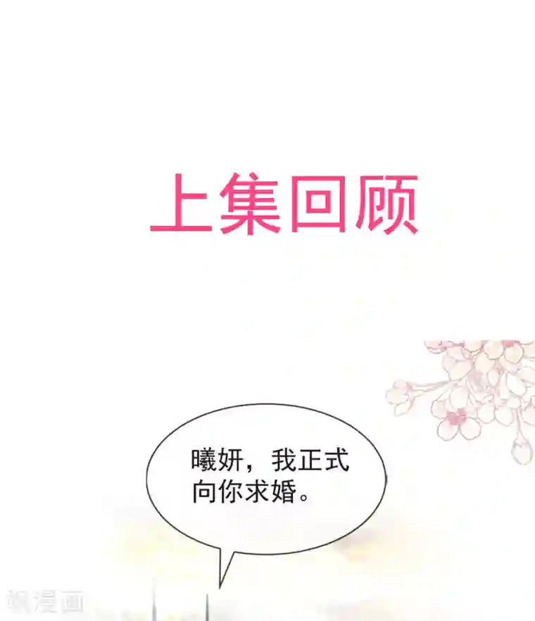 天下第一宠第160话 我的时间不多了