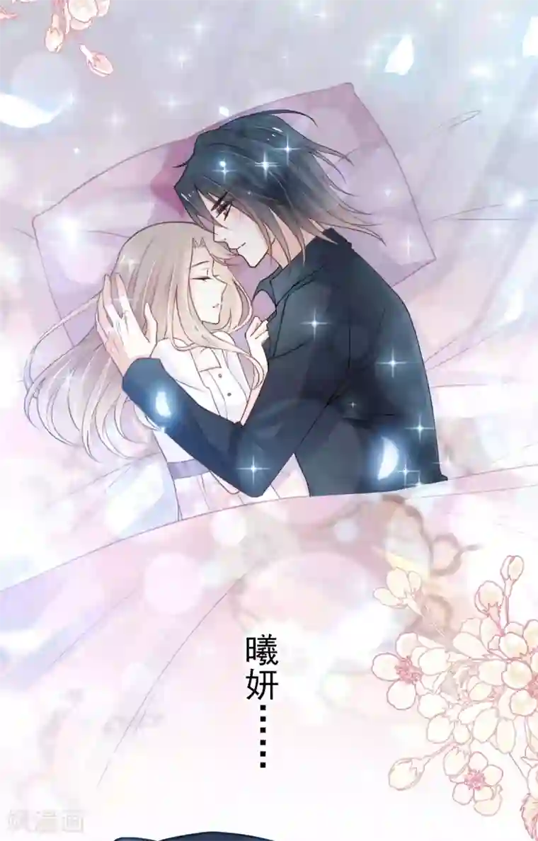 天下第一宠第160话 我的时间不多了