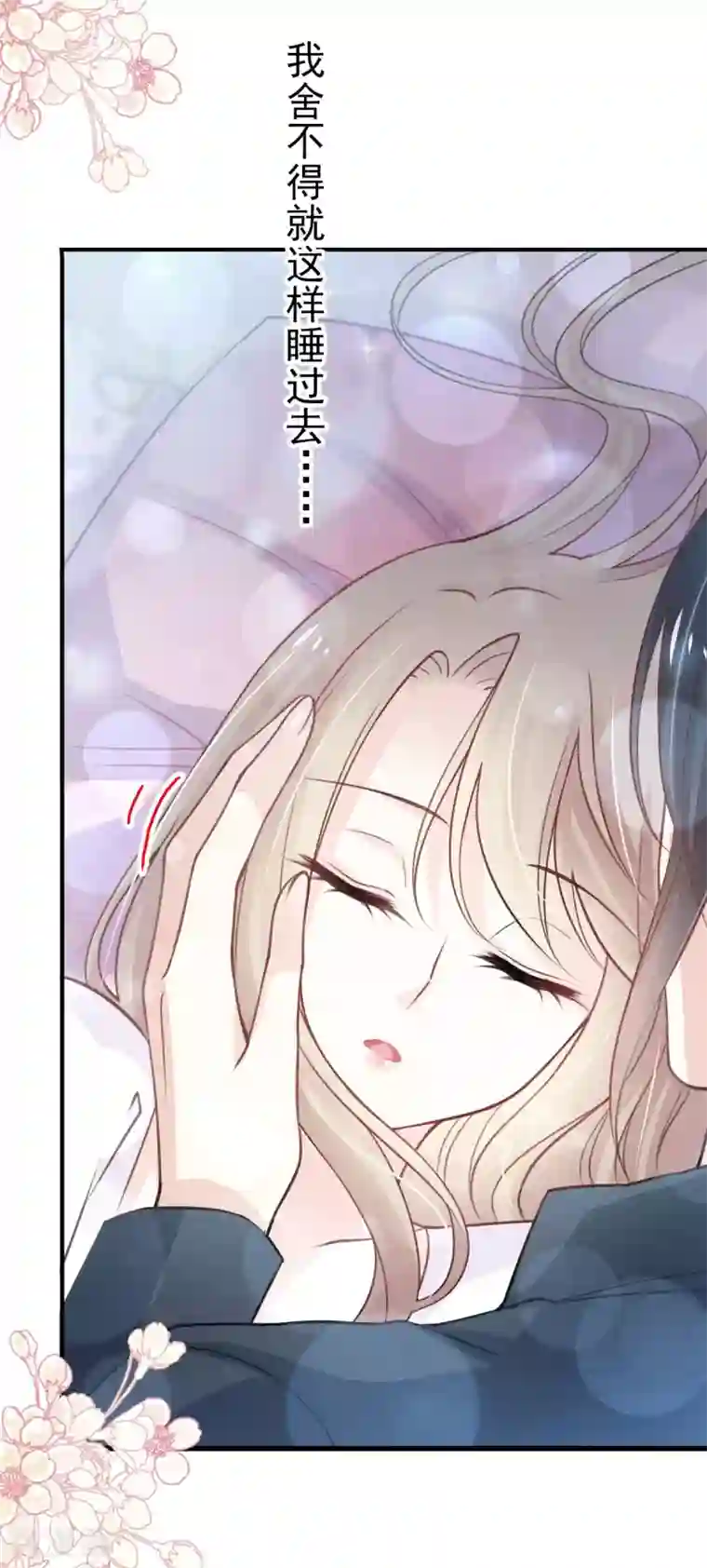 天下第一宠第160话 我的时间不多了