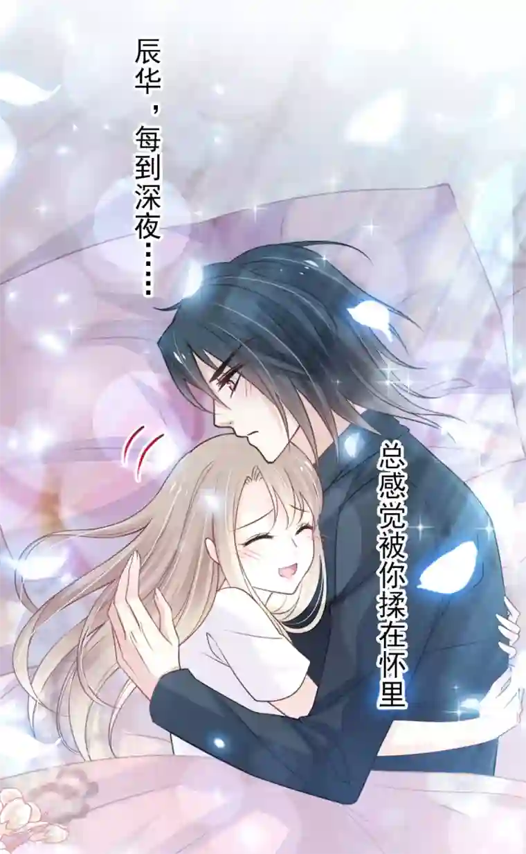 天下第一宠第160话 我的时间不多了