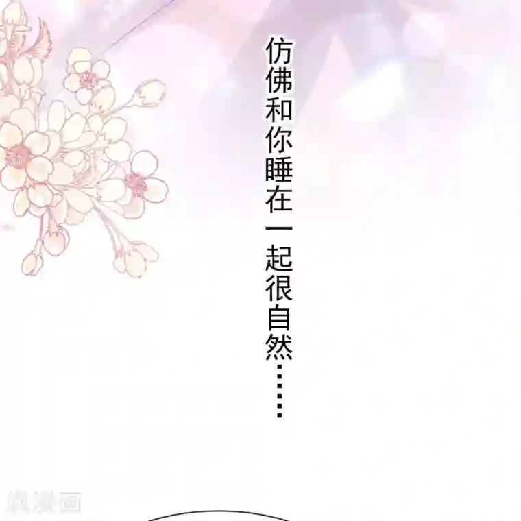 天下第一宠第160话 我的时间不多了