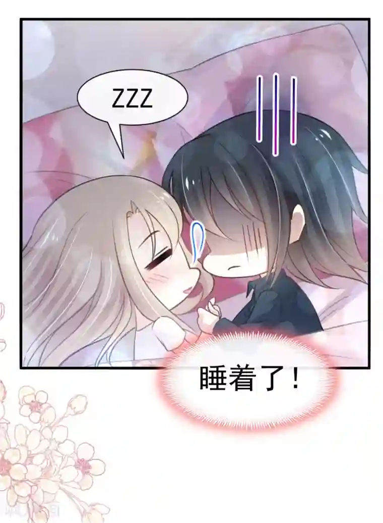 天下第一宠第160话 我的时间不多了