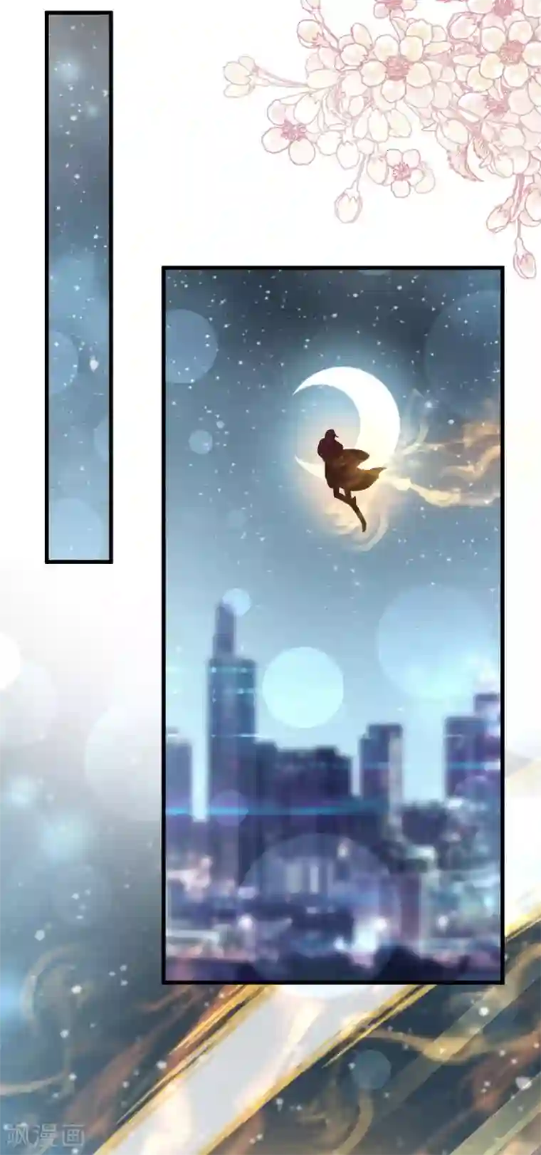 天下第一宠第160话 我的时间不多了