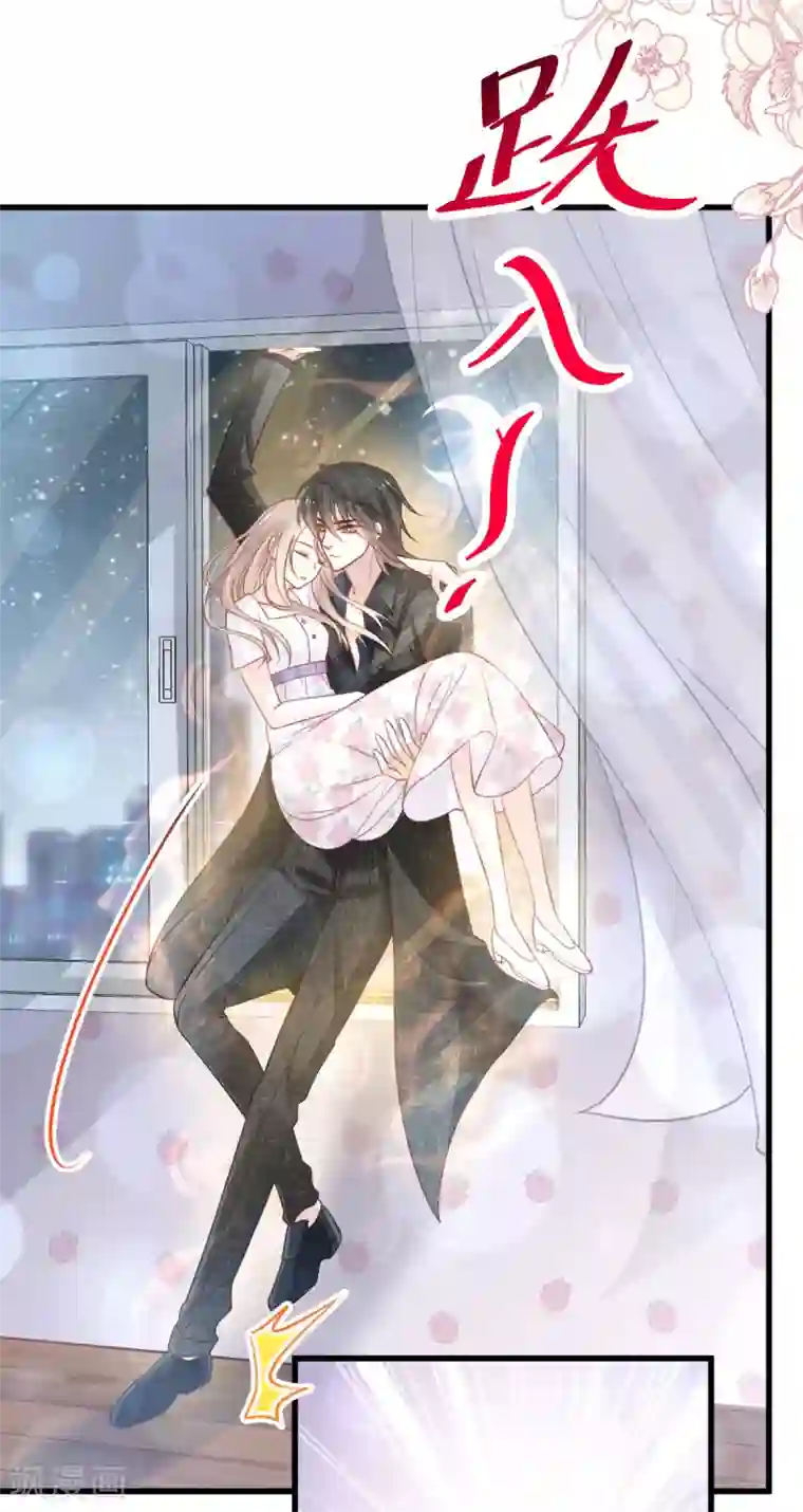 天下第一宠第160话 我的时间不多了