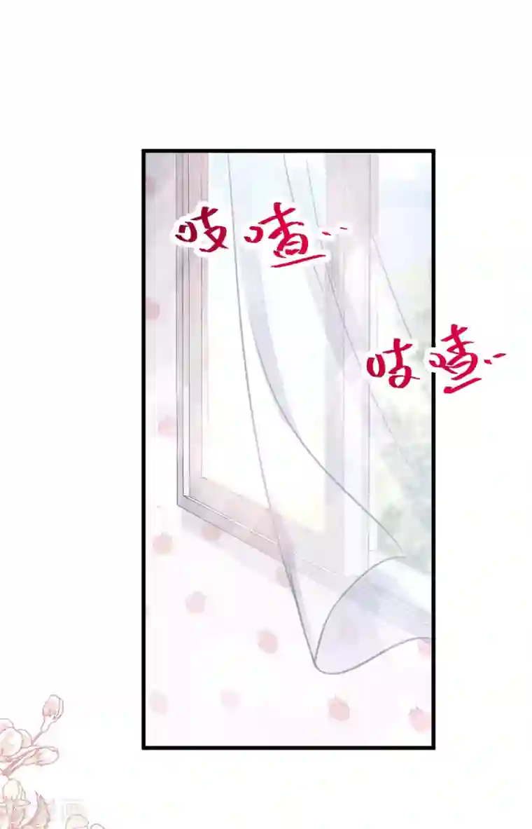 天下第一宠第161话 想对你做奇怪的事