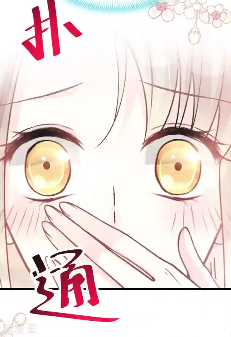 天下第一宠第161话 想对你做奇怪的事