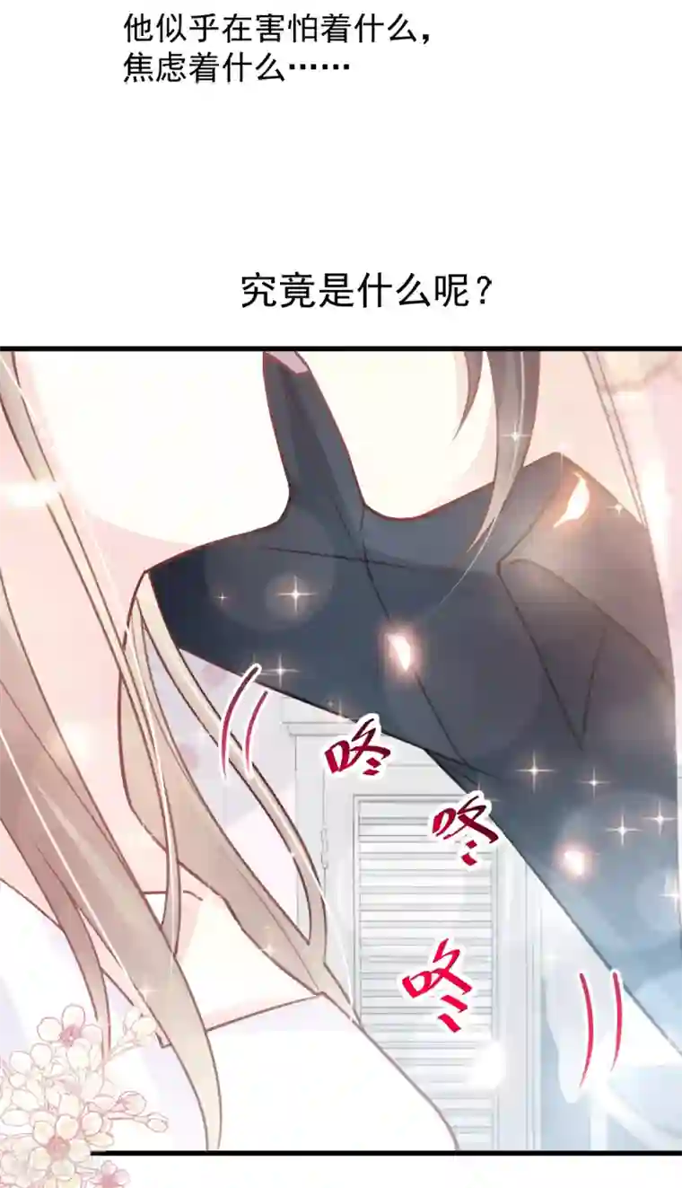 天下第一宠第161话 想对你做奇怪的事