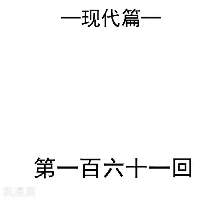 天下第一宠第161话 想对你做奇怪的事