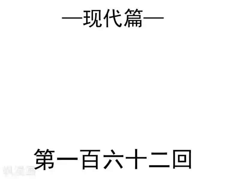 天下第一宠第162话 只要公的就不行