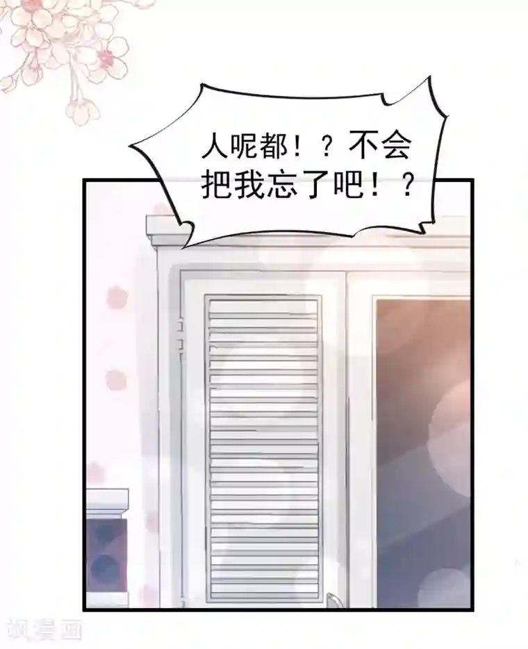 天下第一宠第162话 只要公的就不行
