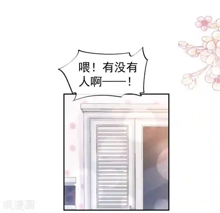 天下第一宠第162话 只要公的就不行